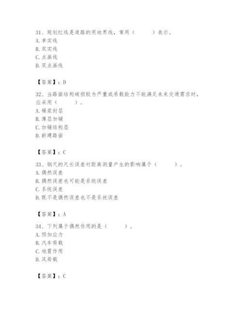 施工员之市政施工基础知识题库附答案（培优）.docx