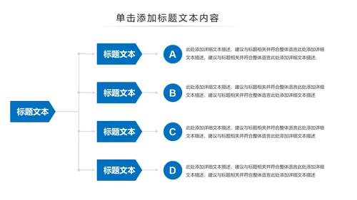 蓝色建筑设计室内设计图纸工作汇报PPT模板