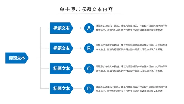 蓝色建筑设计室内设计图纸工作汇报PPT模板