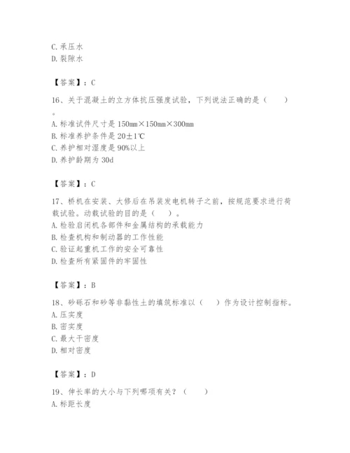 2024年一级造价师之建设工程技术与计量（水利）题库及答案【基础+提升】.docx