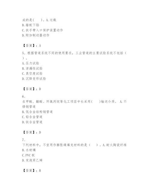 2024年一级建造师之一建机电工程实务题库word版.docx