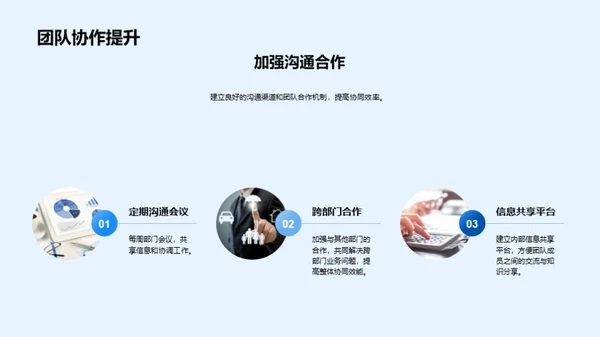 金融浪潮下的航行