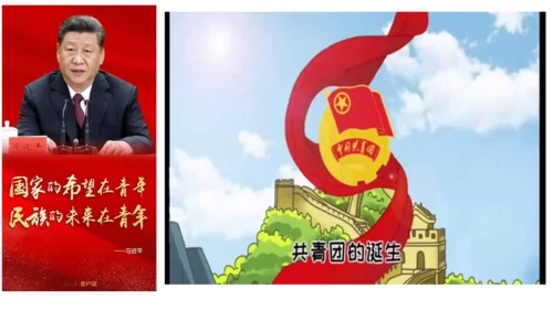 7.2服务社会（优质课件）-2022年秋八年级道德与法治上册高效备课优质课件＋教学设计（部编版）