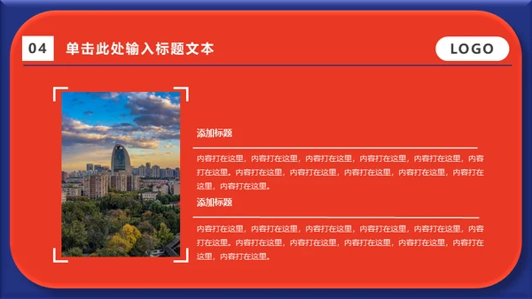 小小宇航员少儿科普儿童主题通用PPT模板