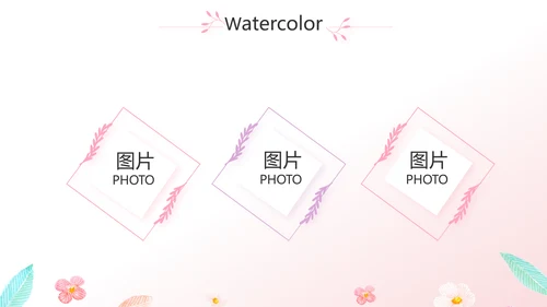 粉色小清新最美护士评选活动方案策划动态PPT