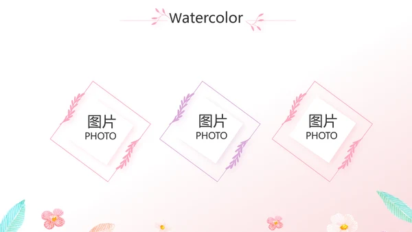 粉色小清新最美护士评选活动方案策划动态PPT
