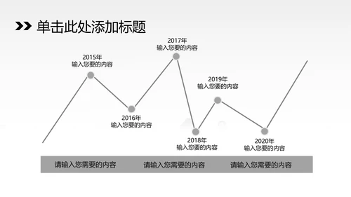 入驻千家万万户户中国联通ppt动态模板