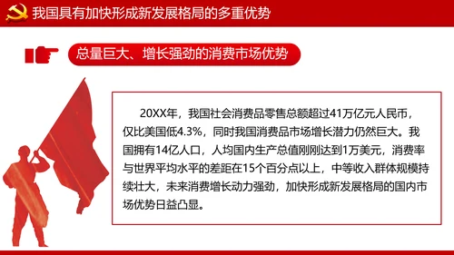 深入学习贯彻新时代中国特色社会主义思想