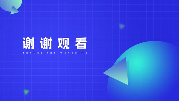 蓝色科技风运营工作述职报告PPT模板