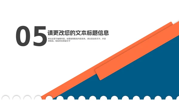 简约风撞色土木工程学生毕业论文答辩演讲PPT模板