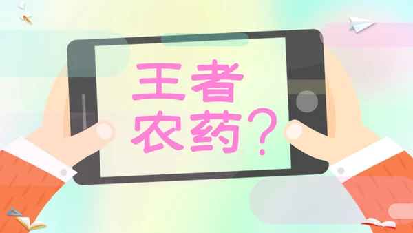渐变弥散风卡通儿童开学快闪开学秀PP开学第一课开学