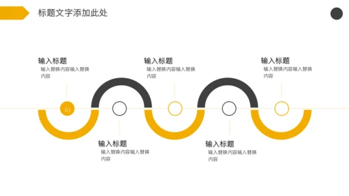 全国交通安全反思日通用PPT模板