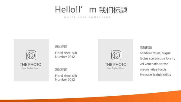 汽车销售年年终总结动态PPT