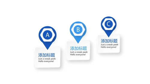 细菌的传播动态PPT模板