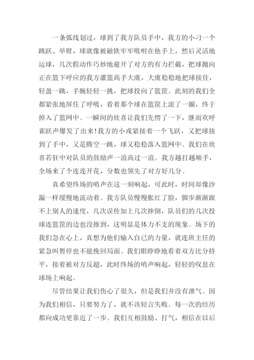 写事的作文开头和结尾-1.docx
