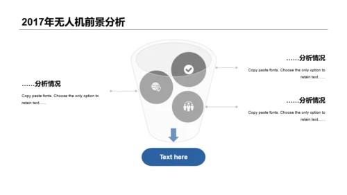 蓝色科技智能深度研究报告培训课件PPT下载