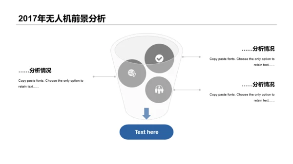 蓝色科技智能深度研究报告培训课件PPT下载