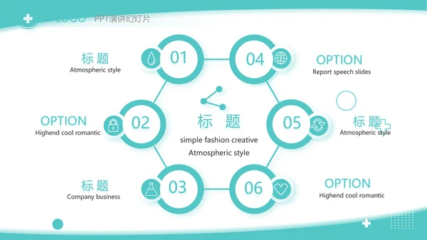 蓝色大气医生年终述职报告动态PPT模板