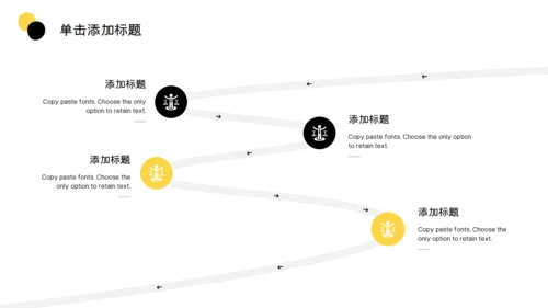空间设计时尚大气通用PPT模板