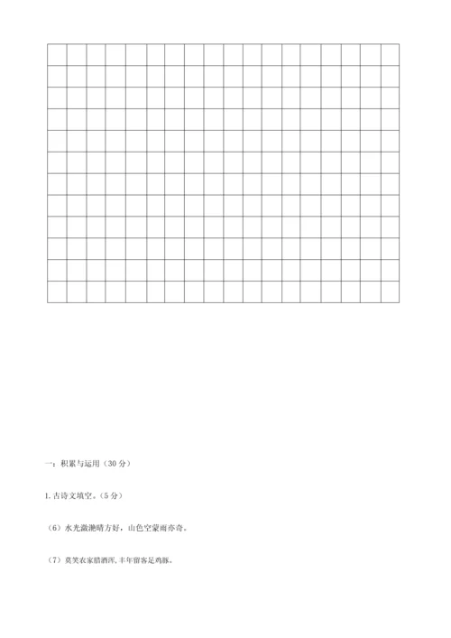 2023年西安小升初语文第二次模拟试卷.docx