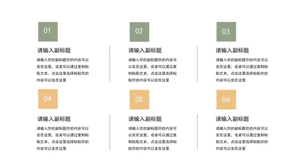 绿色莫兰迪职场工作总结报告PPT模板