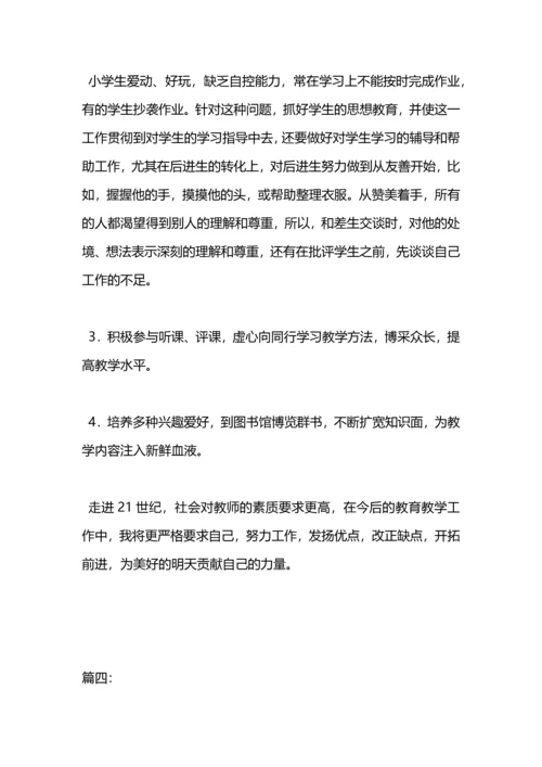 英语教师年度工作总结.docx