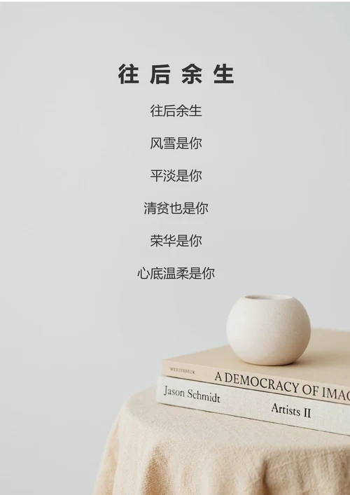 简洁信纸信笺