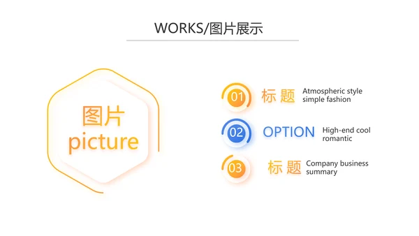 蓝色大气企业宣传画册公司简介产品介绍PPT