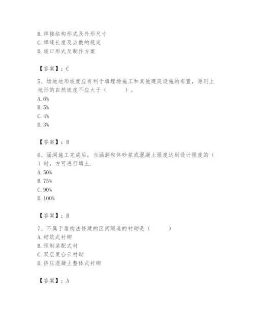 施工员之市政施工专业管理实务题库【重点】.docx