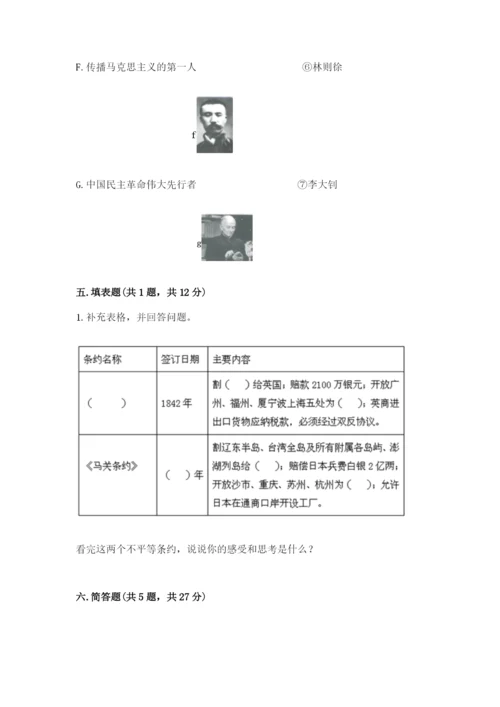 部编版五年级下册道德与法治 期末测试卷及参考答案【满分必刷】.docx