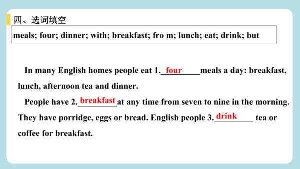 Unit 3 Keep Fit（Grammar and Writing ） 随堂小测答案