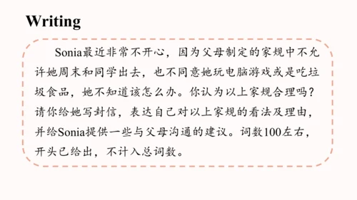 Unit 7 Teenagers should .... Section B 3a-3c（教学课件）