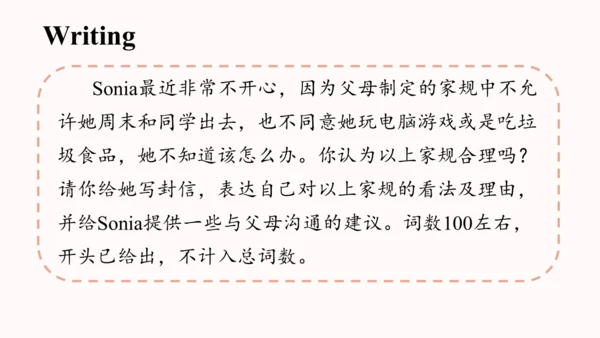 Unit 7 Teenagers should .... Section B 3a-3c（教学课件）