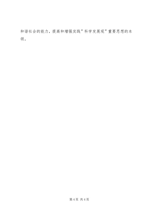 争先创优活动总结.docx