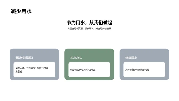 3D风其他行业教育活动PPT模板