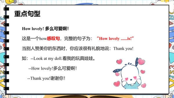 Unit 5 How old are you Story time 课件 课件(共51张PPT)