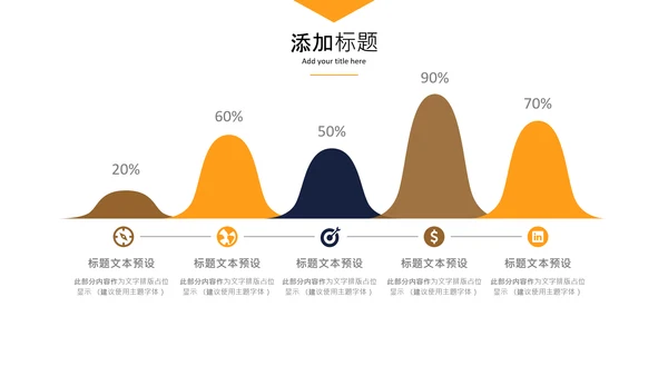 全民阅读读书看书阅读教育培训读书分享ppt模板