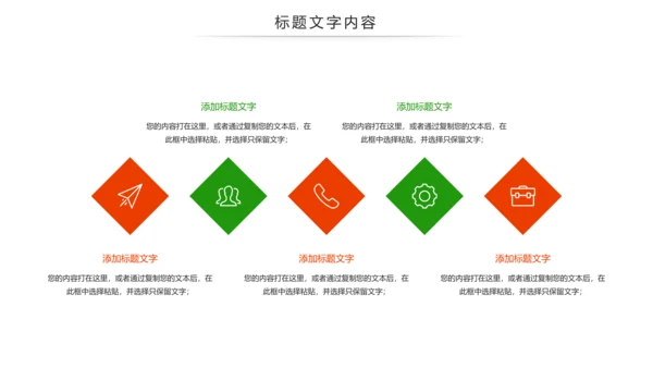 最美逆行者512国际护士节述职报告动态PPT模板