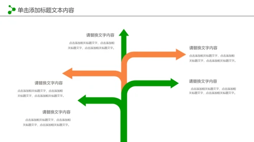 水彩音乐艺术钢琴演奏培训教育教学PPT模板