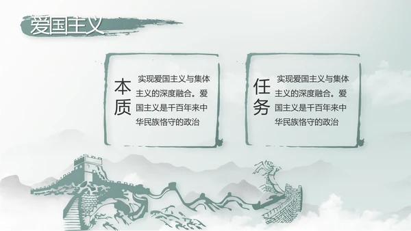 纪检监察党风廉政工作计划动态PPT