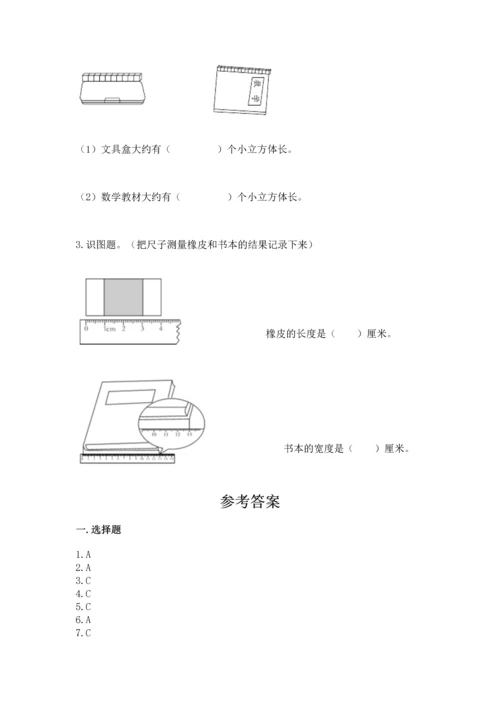 教科版科学一年级上册期末测试卷精品（模拟题）.docx