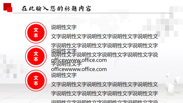 国家禁毒委员会政府工作报告通用PPT模板