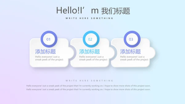 大气震撼科技公司年终盛典颁奖典礼PPT