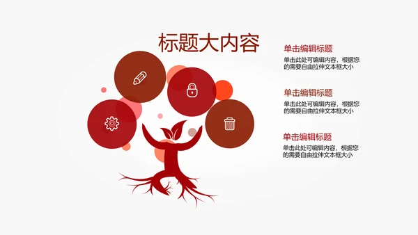 橄榄球运动动态PPT模板