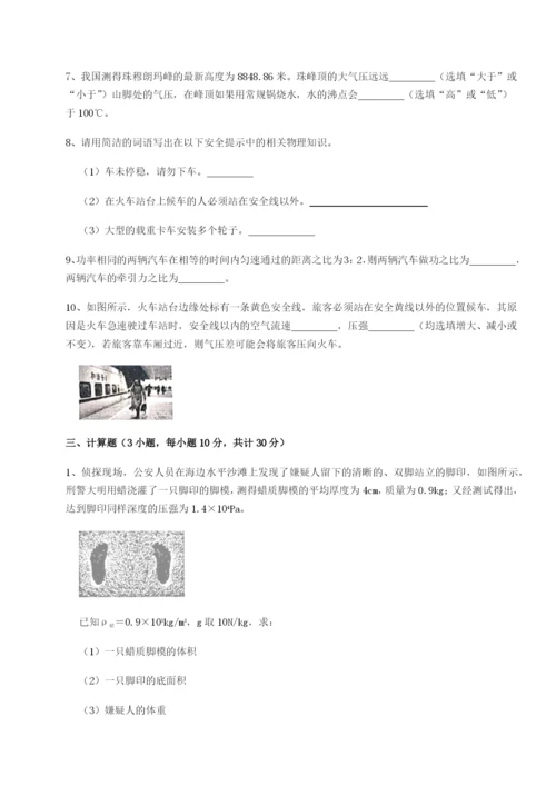 强化训练广东深圳市高级中学物理八年级下册期末考试单元测试试题（解析卷）.docx