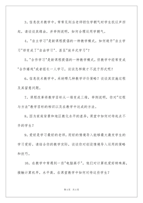 2022信息技术教研组工作计划_5.docx