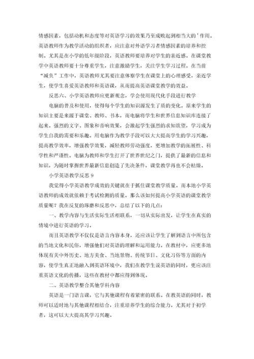 小学英语教学反思(合集15篇).docx