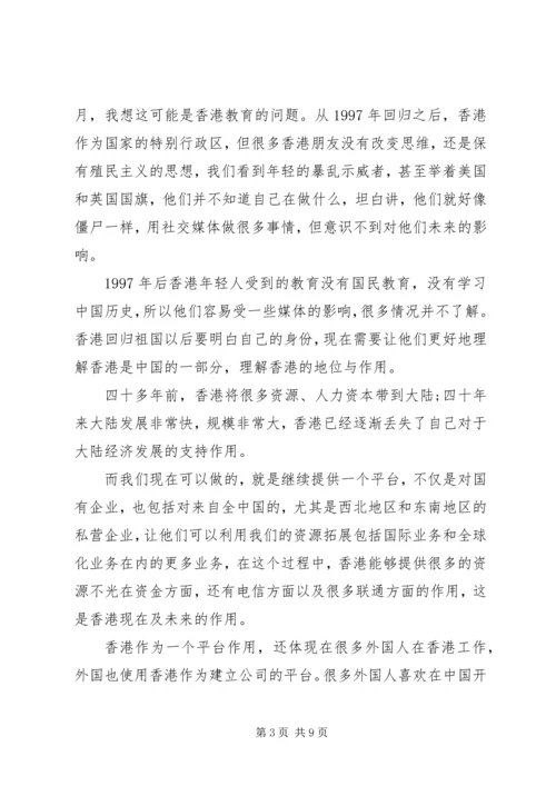 学习伍淑清精神有感及心得体会5篇.docx