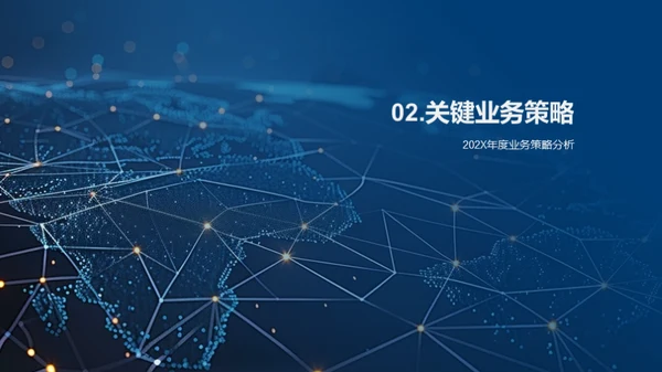 IT互联网年度盘点