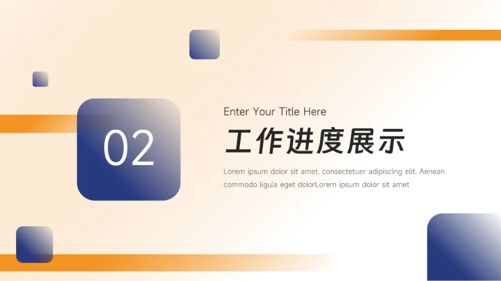 蓝色简洁欧美风部门工作总结PPT模板